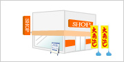 その他、販売・サービス