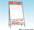 NT-A024　御通行中の皆様へ