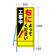 NT-A084　右によってください