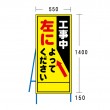 NT-A085　左によってください