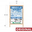 KKSM-002　国土交通省推奨型（反射）間伐材フレーム