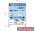KKSS-001　国土交通省推奨型（無反射）スチールフレーム