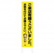 TSTA-024　規格木枠トタン看板「ご来店有難うございました」