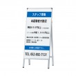 A-1459　Aサイン