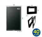 DPW-40　デジタルポスター 壁付けタイプ 40型