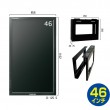 DPW-46　デジタルポスター 壁付けタイプ 46型