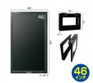 DPW-46　デジタルポスター 壁付けタイプ 46型