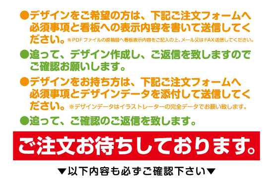 格安パックデザイン込送料無料のスチールスタンド看板の詳細説明 サイズと使い方です。折りたたむと5.5cmの厚みです@看板博覧会