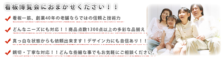 はじめてのお客様へ