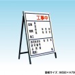 ミニ標示板　工事中　工事看板　既製工事案内板　NT-A039　