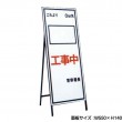 ○○工事中 工事看板　既製工事警告表示板　NT-A014　