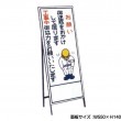お願い 工事看板　既製工事警告表示板　NT-A019　