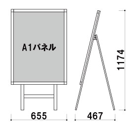 POS-81　寸法図　看板博覧会