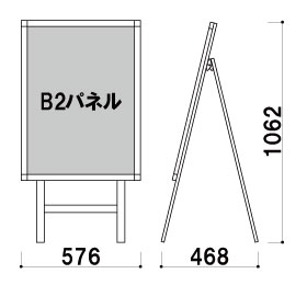 看板博覧会　POS-82　ポスタースタンド寸法図