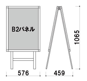 POS-82W　寸法図　看板博覧会