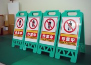 868-G　フロアユニスタンド　軽量樹脂サイン　株式会社リコム様