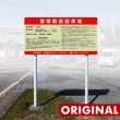 アルミ板タイプ　支柱付き片面サイン　【AMS-001】