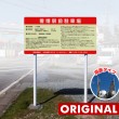 アルミ板タイプ　支柱付き両面サイン　【AMS-002】
