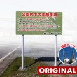 支柱付き両面サイン　アルミ複合板タイプ　【AMS-004】