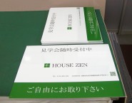 サイズ自由！　オリジナルアルミパネル看板　APSO-001　株式会社ゼン・コーポレーション様