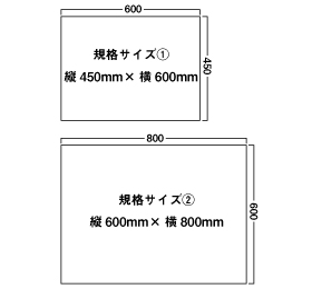 アルミパネル看板の寸法図は2サイズ,450x600mmと600x800mm 屋外屋内利用OK