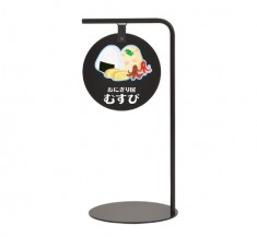 【SIS-L】スマートアイアンサインL 丸型面板がかわいいL型スタンド看板