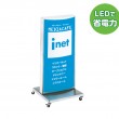 消費電力約79％ダウン！　両面スタンド看板　LED式アルミサイン　【ADO-701T-LED】