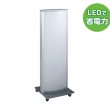 意匠面差込式　電飾サイン　LED式アルミサイン　【ADO-800T-LED】