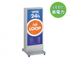 両面表示　電飾サイン　 LEDタイプアルミサイン　【ADO-940NT-LED】