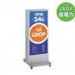 両面表示　電飾サイン　 LEDタイプアルミサイン　【ADO-940NT-LED】