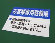 オリジナルデザイン　アルミパネル看板　APSO-001　株式会社ジェネシス様