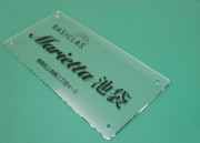 ONP-001　透明アクリルタイプオリジナル表札　株式会社ホームデザイン様