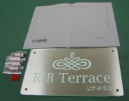 ステンレス板使用　ONP-006　２層パネルタイプ　オリジナル表札　株式会社管理バンク様