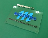ONP-007 アクリル切文字タイプオリジナル表札 和歌山県 株式会社マツクボ建設様
