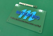 ONP-007　アクリル切文字タイプオリジナル表札　和歌山県　株式会社マツクボ建設様