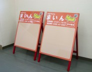 格安看板セット　片面スタンド看板　ウエイト付き　送料無料　pack1　まいん様