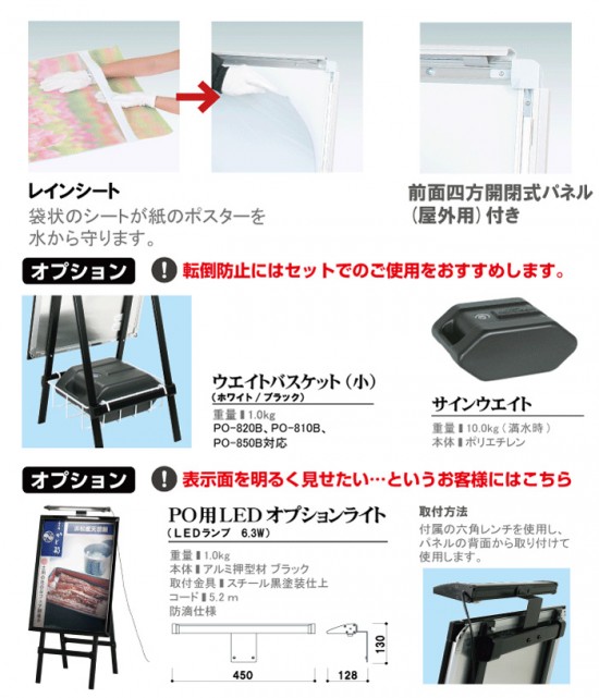 史上一番安い A1両面ブラック 屋外用 PSSKP-A1RB-G